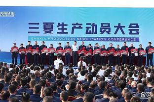 韩乔生：中国足球需要村超等来营造足球文化，氛围好了才有希望